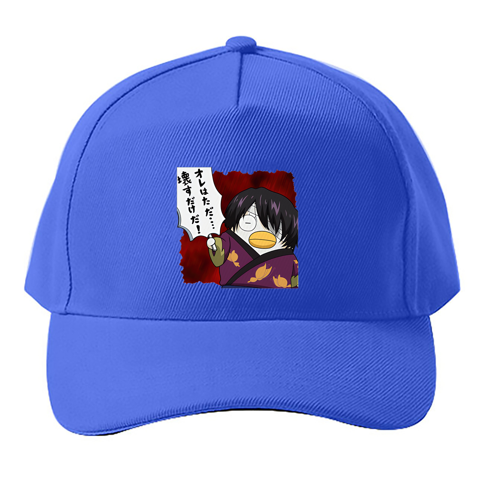 （画像用） ぎんたま 坂田銀時（さかたぎんとき） 神楽 志村新八（しむら しんぱち） GINTAMA Sakata Gintoki Kagura Shimura Shinpachi ベースボールキャップ 綿100％ 男女兼用 帽子 スポーツ